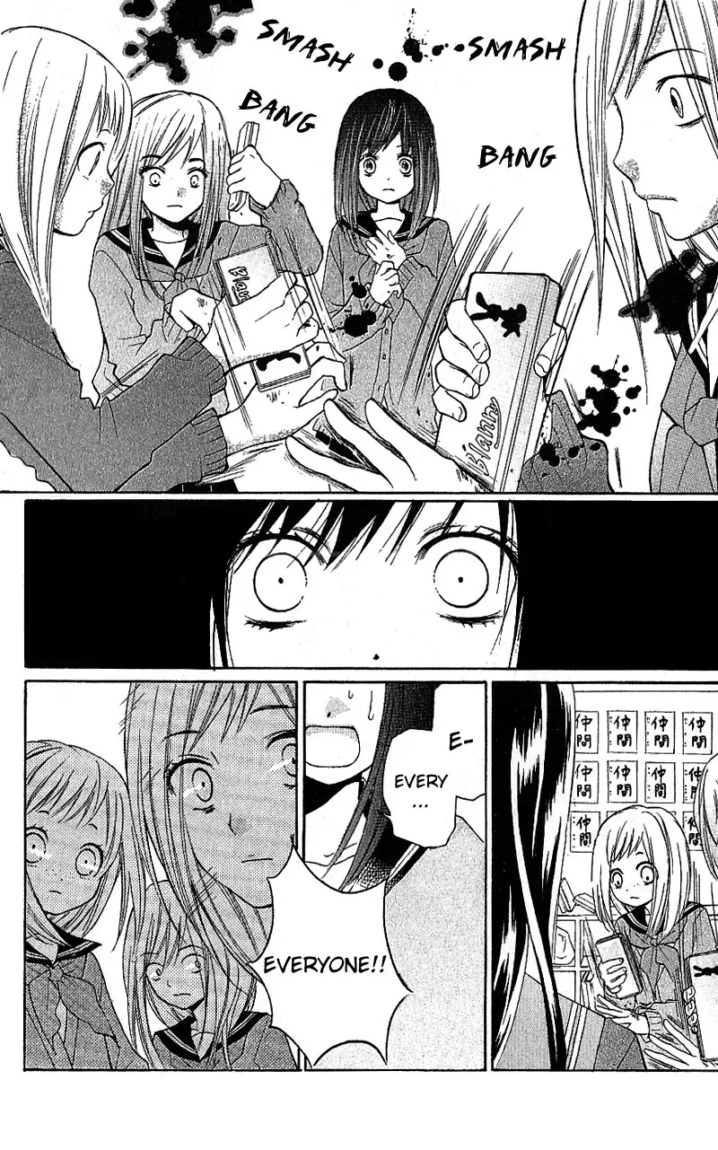 Read Zekkyō Gakkyū chapter 8 image 19 on Lezhin