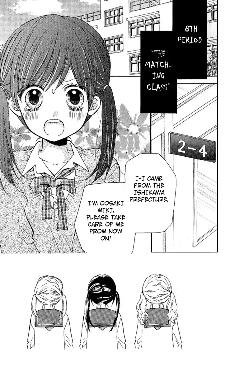 Read Zekkyō Gakkyū chapter 8 image 2 on Lezhin