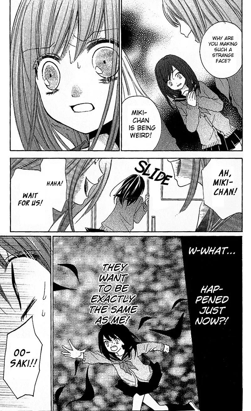 Read Zekkyō Gakkyū chapter 8 image 20 on Lezhin