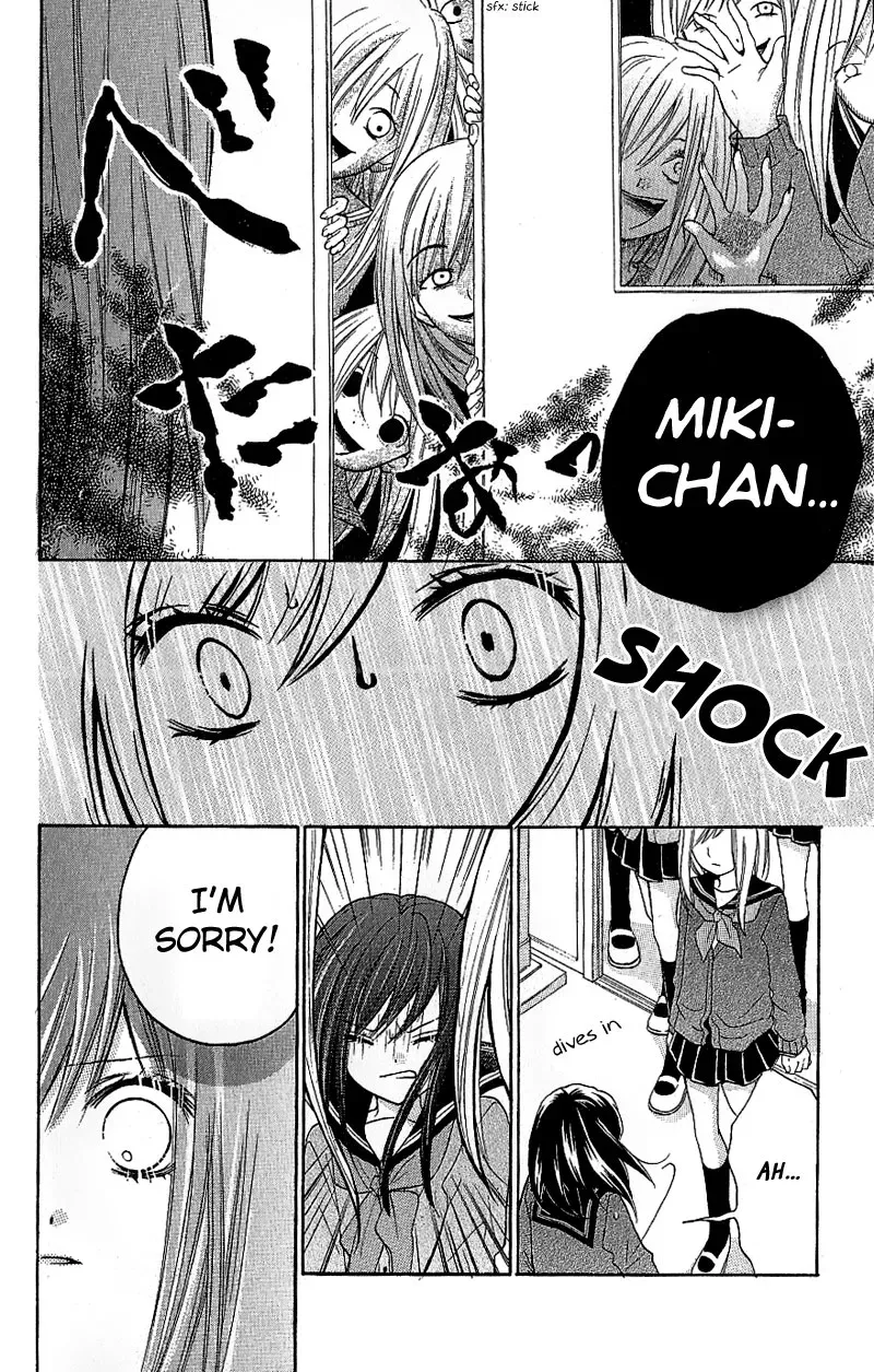 Read Zekkyō Gakkyū chapter 8 image 23 on Lezhin