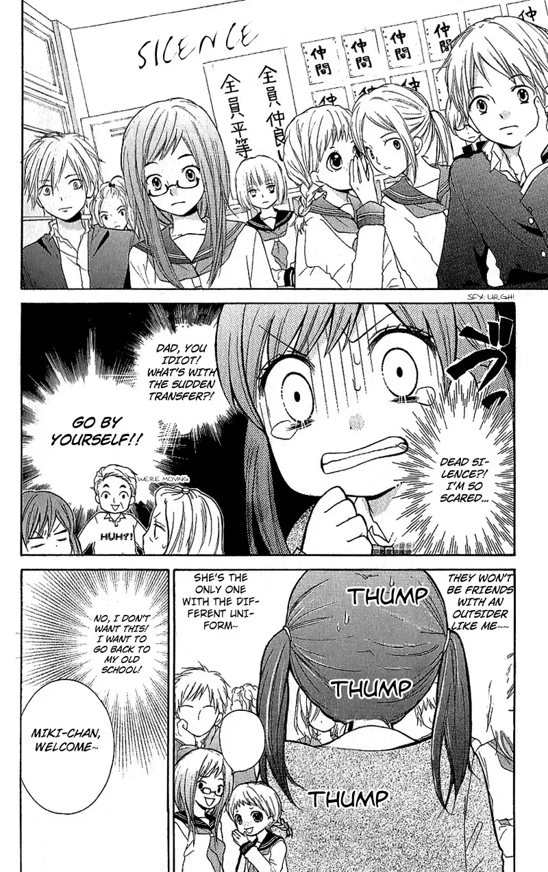 Read Zekkyō Gakkyū chapter 8 image 3 on Lezhin