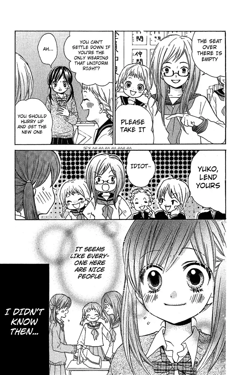 Read Zekkyō Gakkyū chapter 8 image 4 on Lezhin