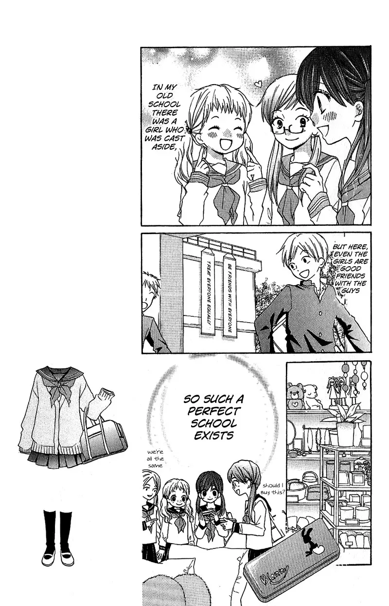 Read Zekkyō Gakkyū chapter 8 image 6 on Lezhin