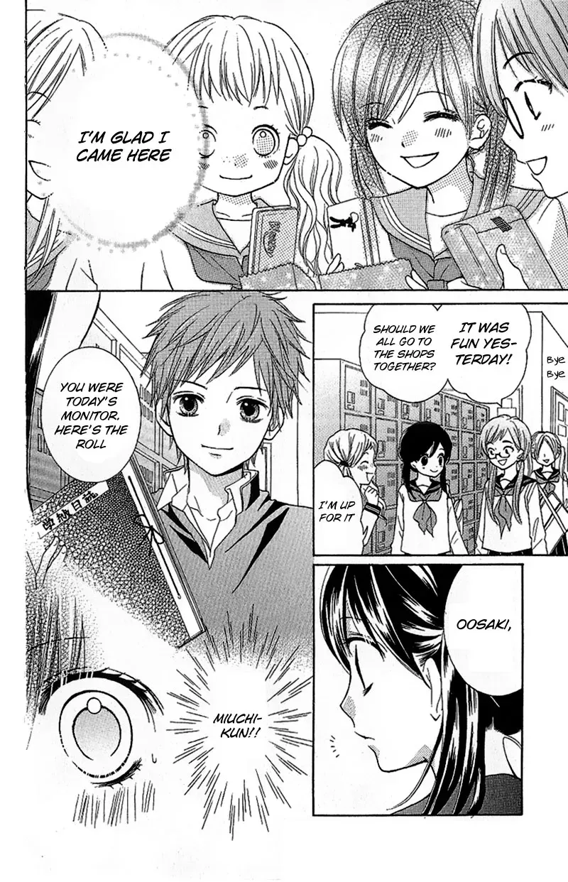 Read Zekkyō Gakkyū chapter 8 image 7 on Lezhin