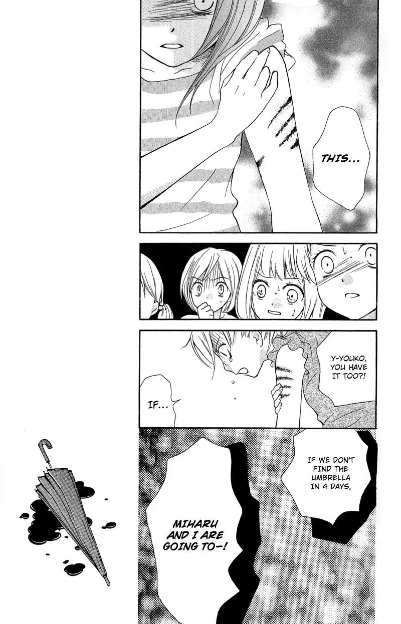 Read Zekkyō Gakkyū chapter 9 image 12 on Lezhin