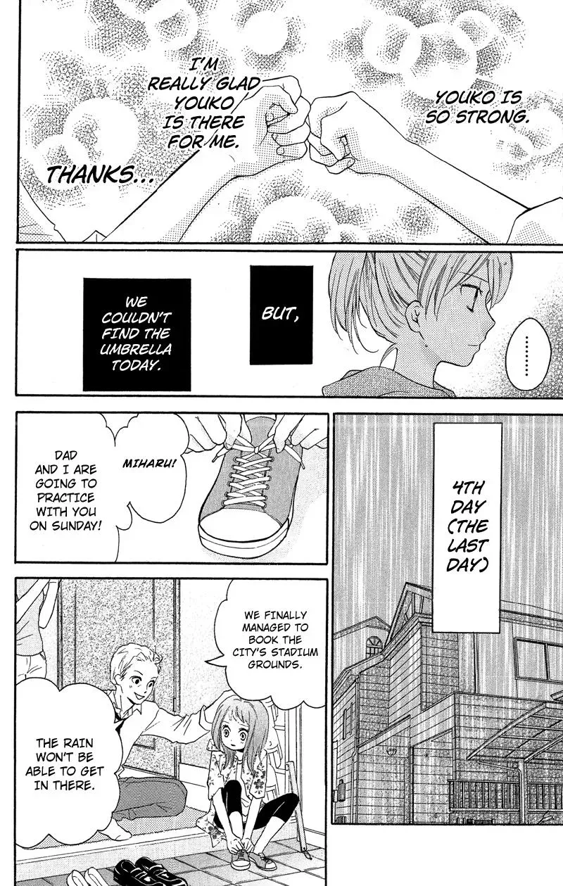 Read Zekkyō Gakkyū chapter 9 image 17 on Lezhin