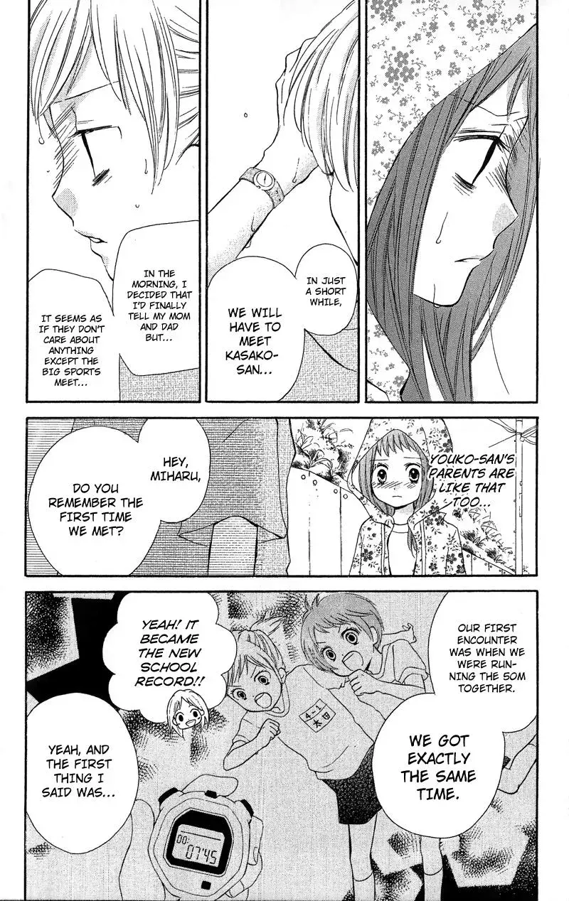 Read Zekkyō Gakkyū chapter 9 image 19 on Lezhin