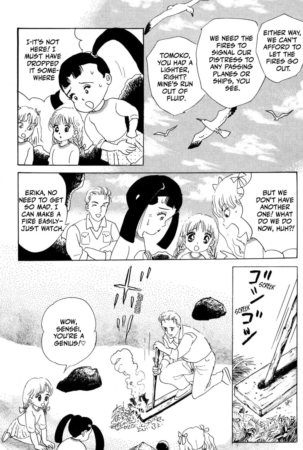 Read Zekkyou Daiyogen chapter 4 image 24 on Lezhin