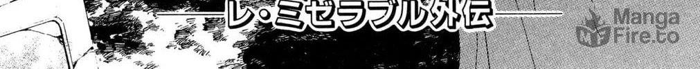 Read Zekkyou Daiyogen chapter 5 image 5 on Lezhin