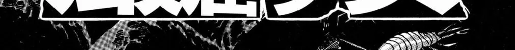 Read Zekkyou Daiyogen chapter 8 image 1 on Lezhin