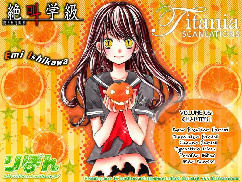 Read Zekkyou Gakkyuu chapter 17 image 33 on Lezhin