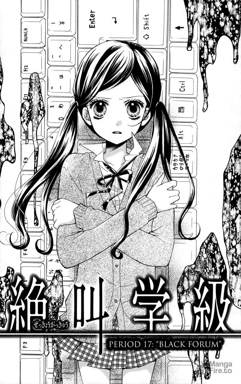 Read Zekkyou Gakkyuu chapter 17 image 4 on Lezhin