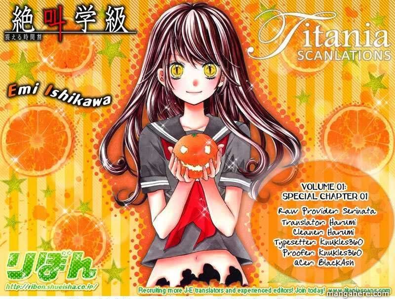 Read Zekkyou Gakkyuu chapter 3.5 image 33 on Lezhin