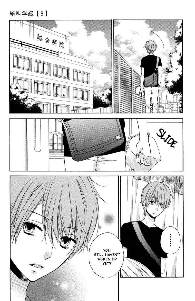 Read Zekkyou Gakkyuu chapter 35 image 36 on Lezhin