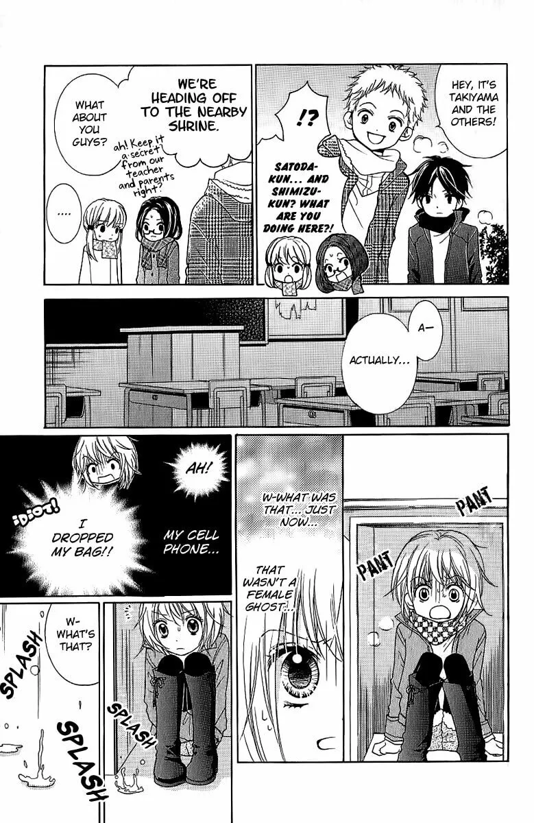 Read Zekkyou Gakkyuu chapter 4 image 13 on Lezhin