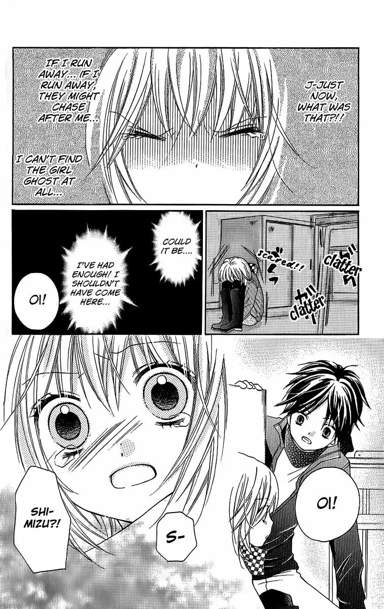 Read Zekkyou Gakkyuu chapter 4 image 18 on Lezhin