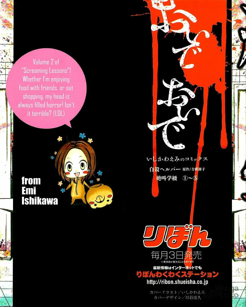 Read Zekkyou Gakkyuu chapter 4 image 2 on Lezhin