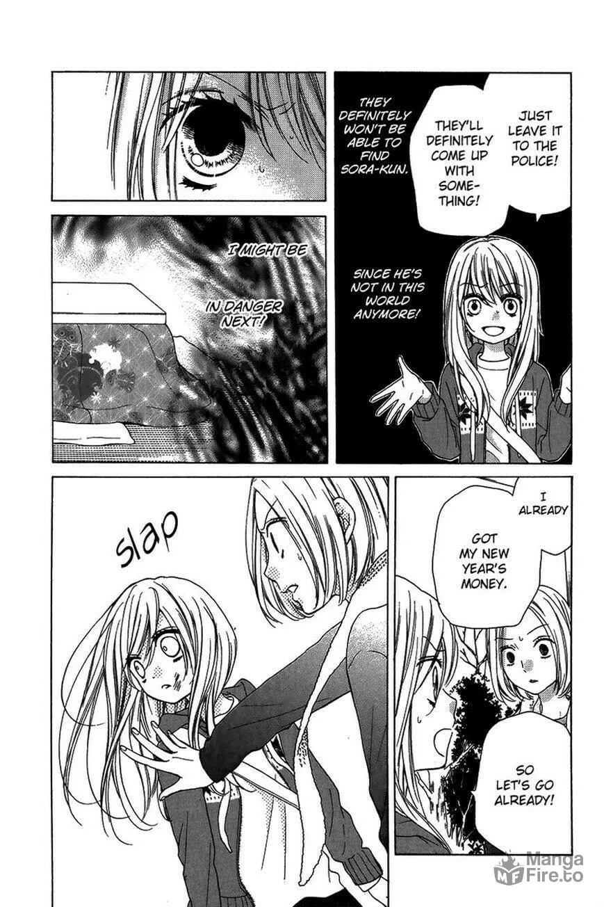Read Zekkyou Gakkyuu chapter 40 image 20 on Lezhin