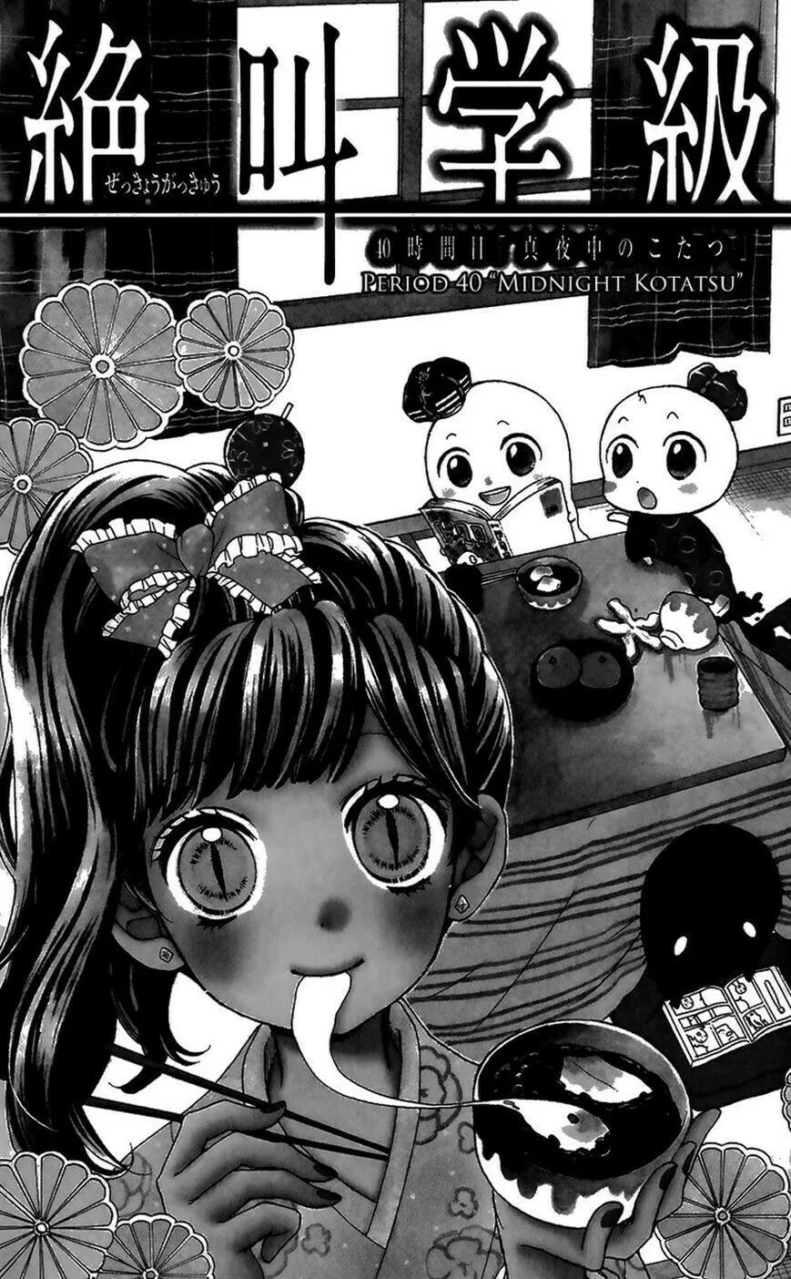 Read Zekkyou Gakkyuu chapter 40 image 3 on Lezhin