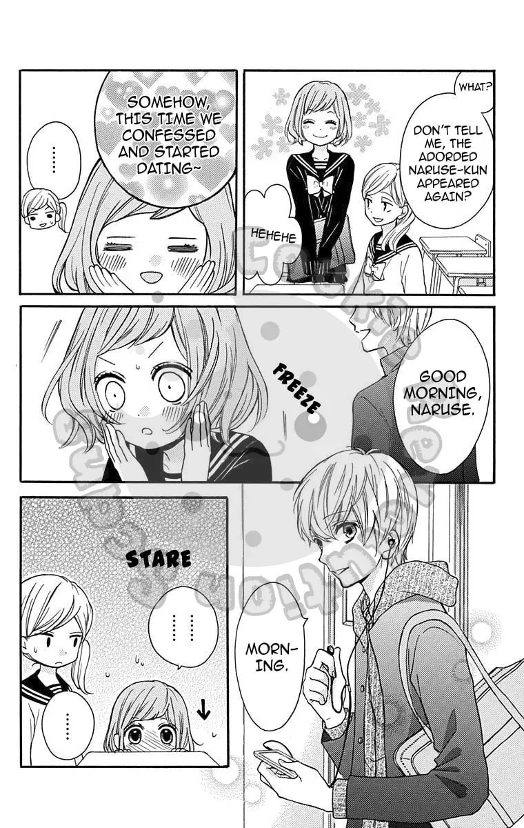 Read Zekkyou Gakkyuu chapter 43.7 image 3 on Lezhin