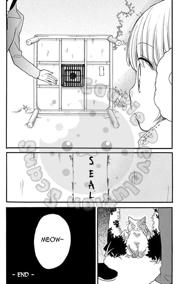 Read Zekkyou Gakkyuu chapter 43.7 image 41 on Lezhin
