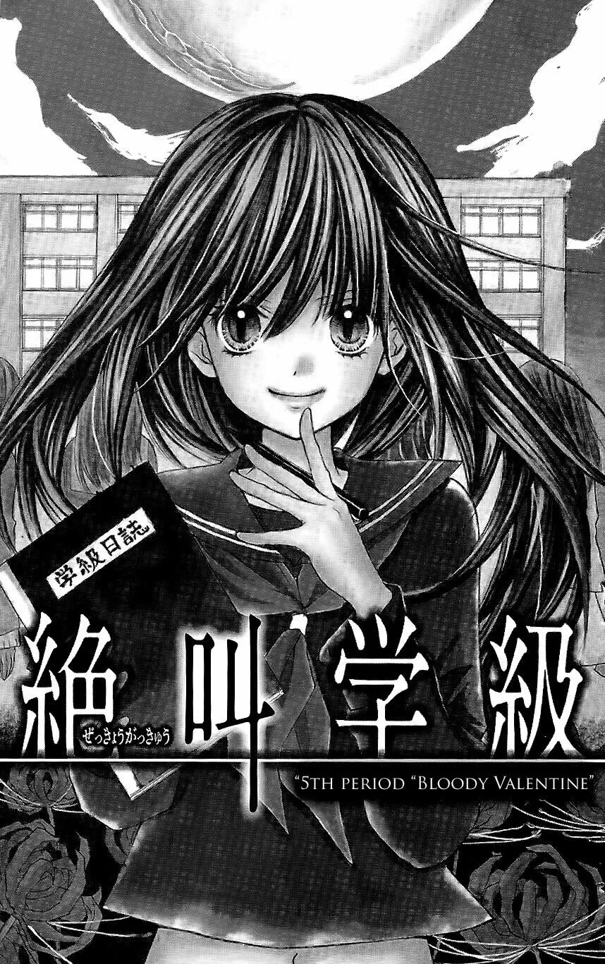 Read Zekkyou Gakkyuu chapter 5 image 0 on Lezhin