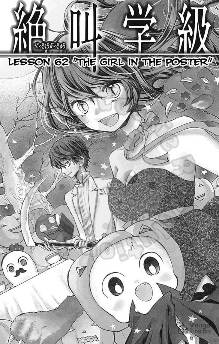 Read Zekkyou Gakkyuu chapter 62 image 2 on Lezhin