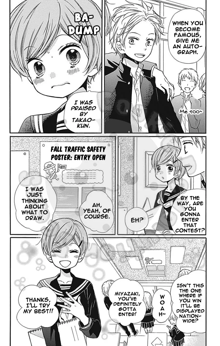 Read Zekkyou Gakkyuu chapter 62 image 7 on Lezhin
