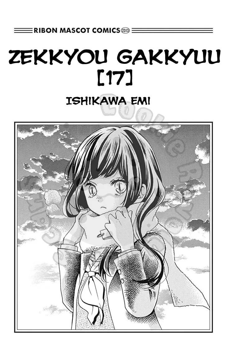 Read Zekkyou Gakkyuu chapter 63 image 3 on Lezhin