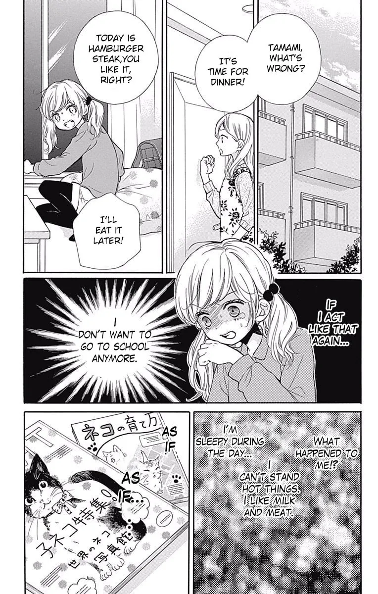 Read Zekkyou Gakkyuu chapter 64 image 16 on Lezhin