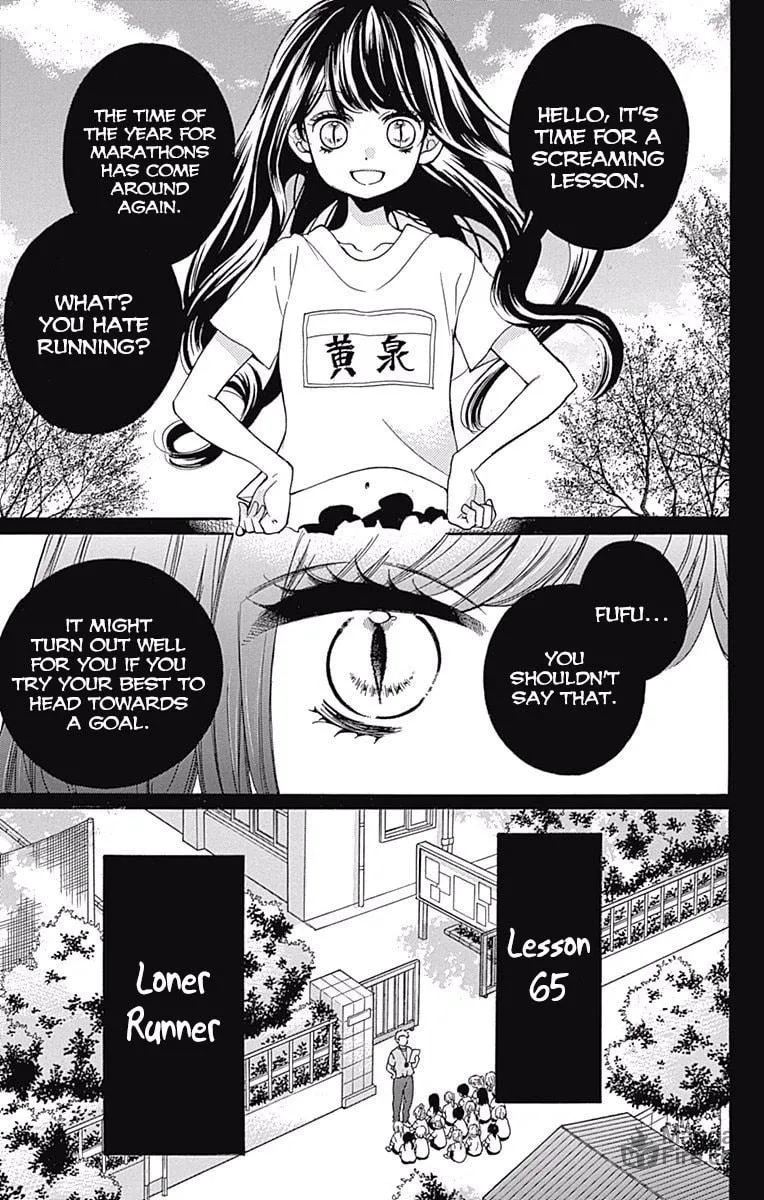 Read Zekkyou Gakkyuu chapter 65 image 2 on Lezhin