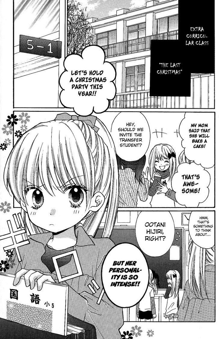 Read Zekkyou Gakkyuu chapter 8.5 image 2 on Lezhin
