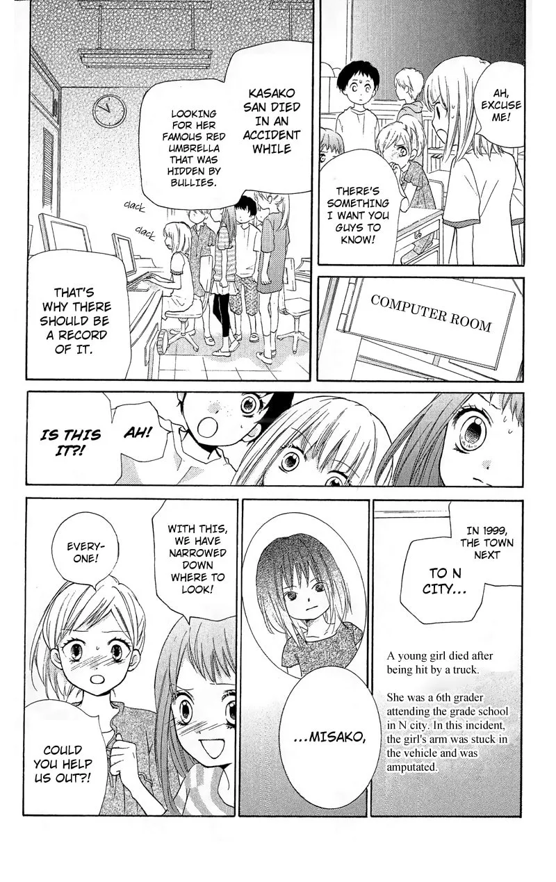 Read Zekkyou Gakkyuu chapter 9 image 13 on Lezhin