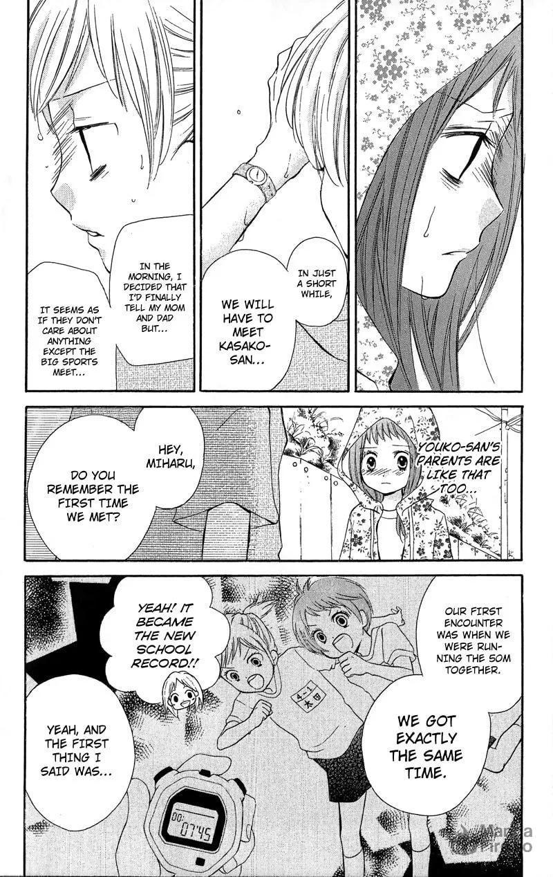 Read Zekkyou Gakkyuu chapter 9 image 19 on Lezhin