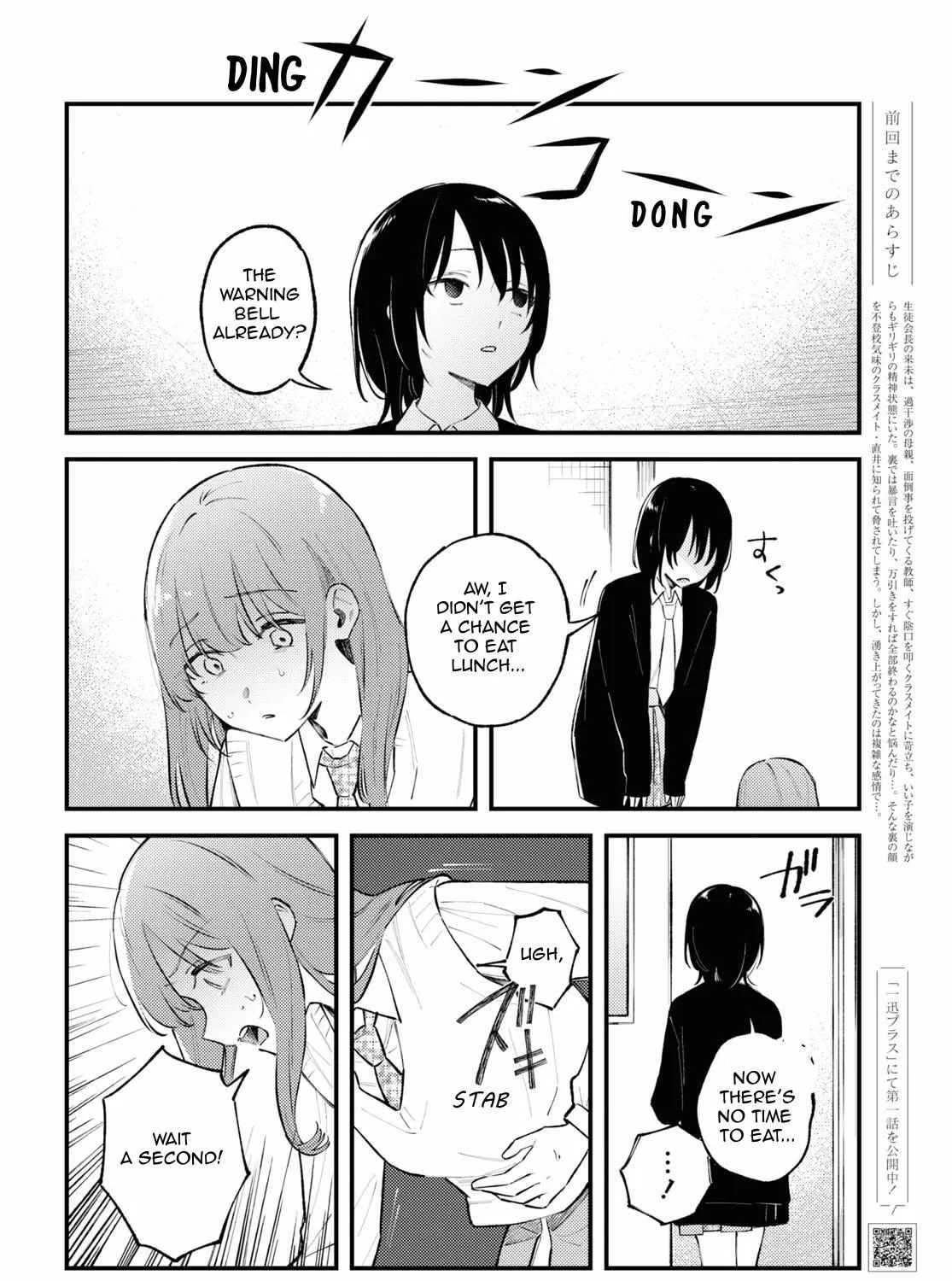 Read Zenbu Kowashite Jigoku de Aishite chapter 2 image 2 on Lezhin