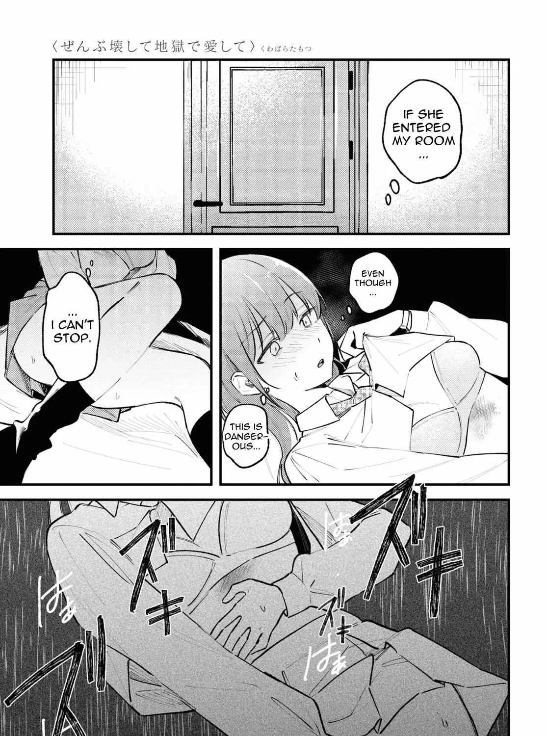 Read Zenbu Kowashite Jigoku de Aishite chapter 2 image 36 on Lezhin