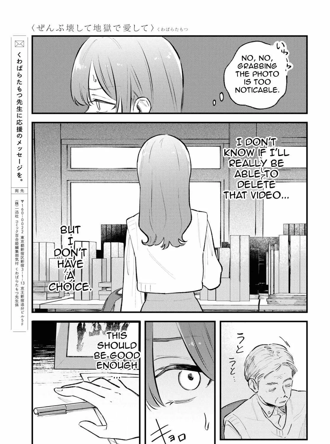Read Zenbu Kowashite Jigoku de Aishite chapter 2 image 59 on Lezhin