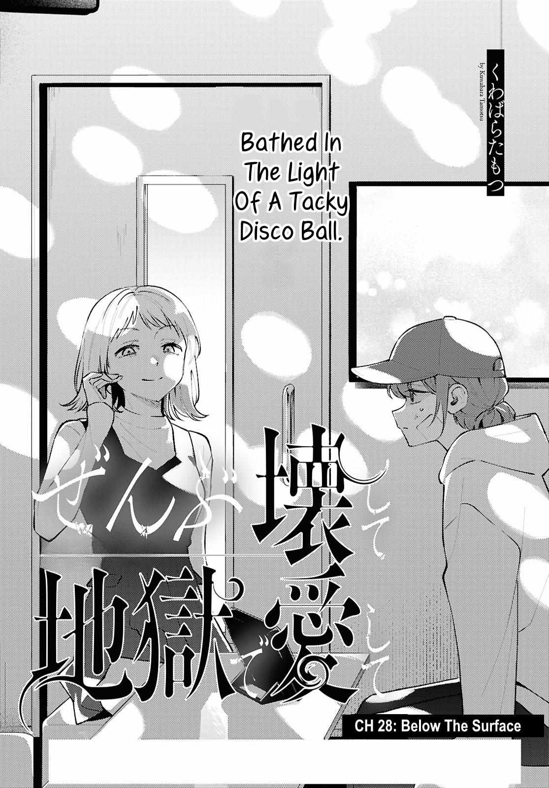 Read Zenbu Kowashite Jigoku de Aishite chapter 28 image 3 on Lezhin