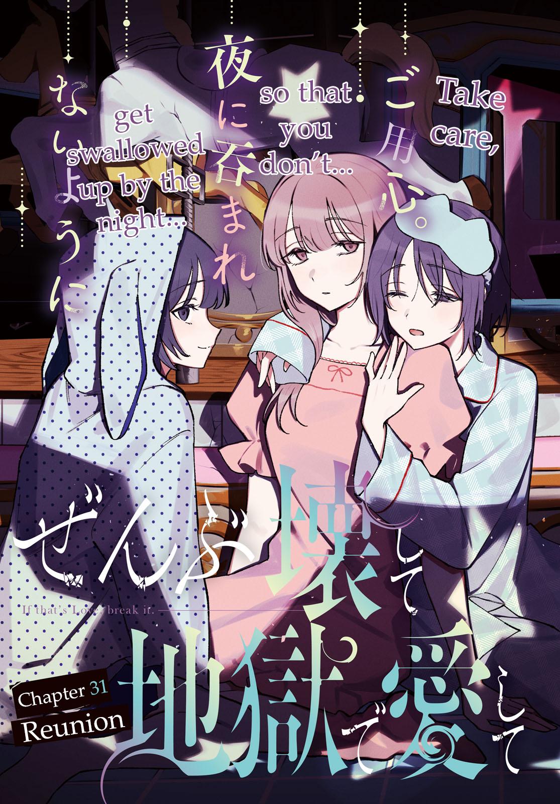 Read Zenbu Kowashite Jigoku de Aishite chapter 31 image 2 on Lezhin