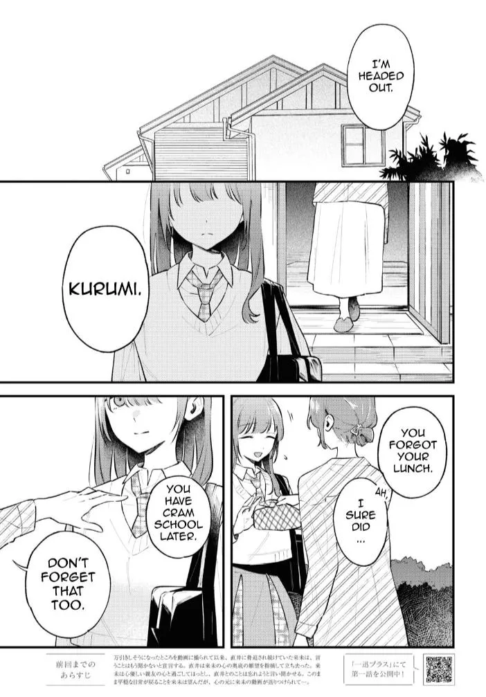 Read Zenbu Kowashite Jigoku de Aishite chapter 5 image 3 on Lezhin