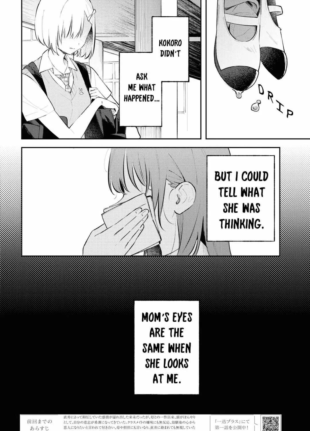 Read Zenbu Kowashite Jigoku de Aishite chapter 9 image 3 on Lezhin