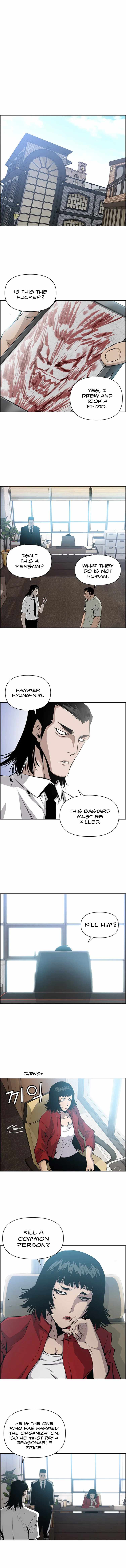 Read Zephyr Impact War chapter 12 image 1 on Lezhin