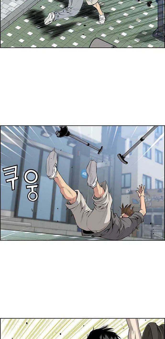 Read Zephyr Impact War chapter 2 image 33 on Lezhin