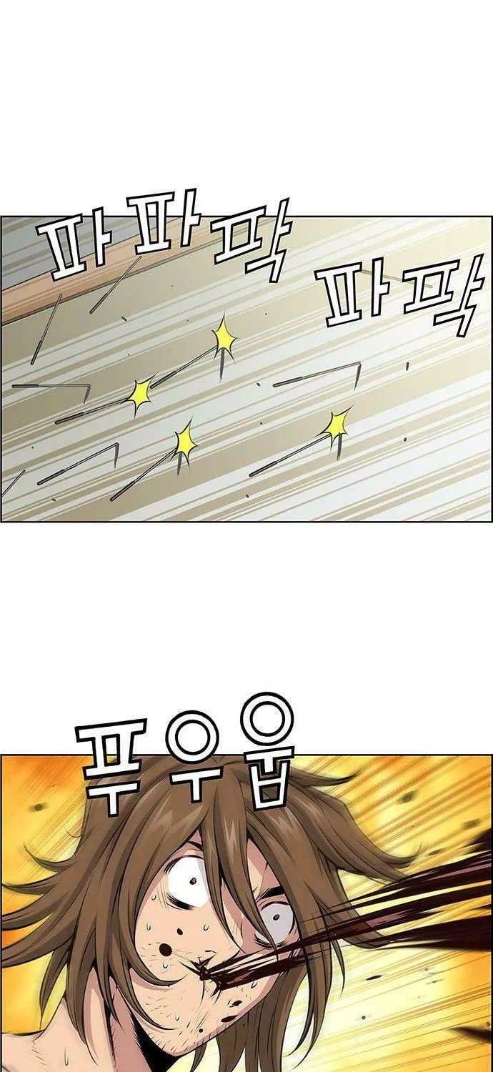 Read Zephyr Impact War chapter 2 image 56 on Lezhin