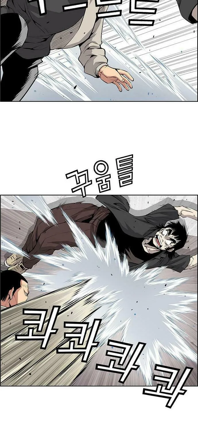 Read Zephyr Impact War chapter 3 image 46 on Lezhin
