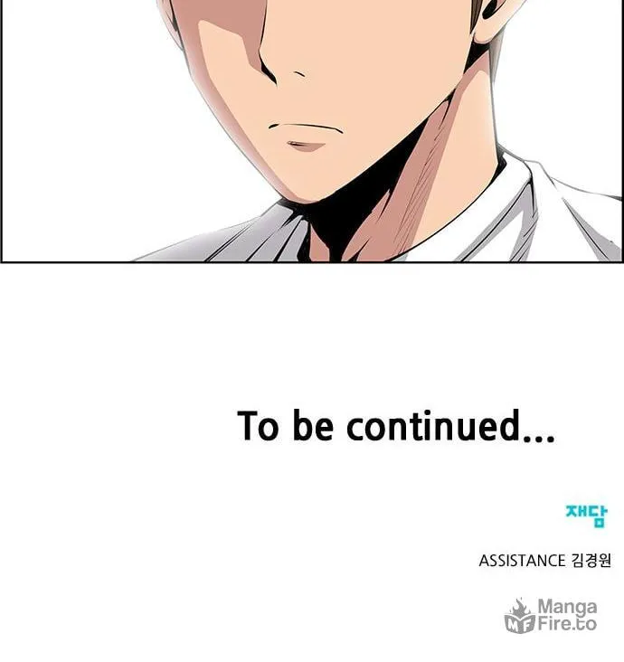 Read Zephyr Impact War chapter 3 image 53 on Lezhin