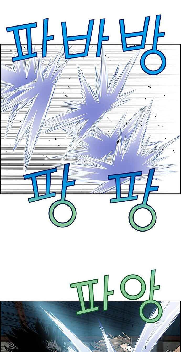 Read Zephyr Impact War chapter 32 image 26 on Lezhin