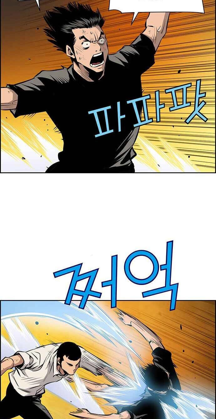 Read Zephyr Impact War chapter 35 image 50 on Lezhin
