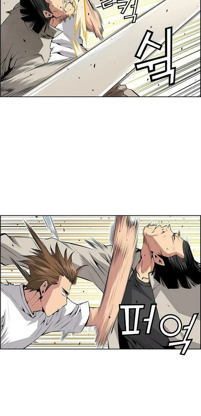 Read Zephyr Impact War chapter 4 image 27 on Lezhin