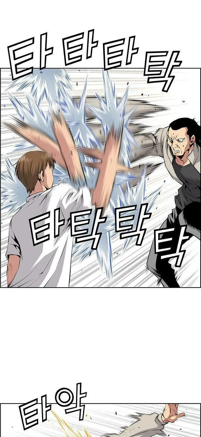 Read Zephyr Impact War chapter 4 image 44 on Lezhin